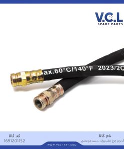 شیلنگ ترمز چرخ عقب پراید vcl